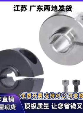 固定环FBG01 FBG02 FBG06-D25 D30 D35-S28 S29 S31 S32 S33 S35