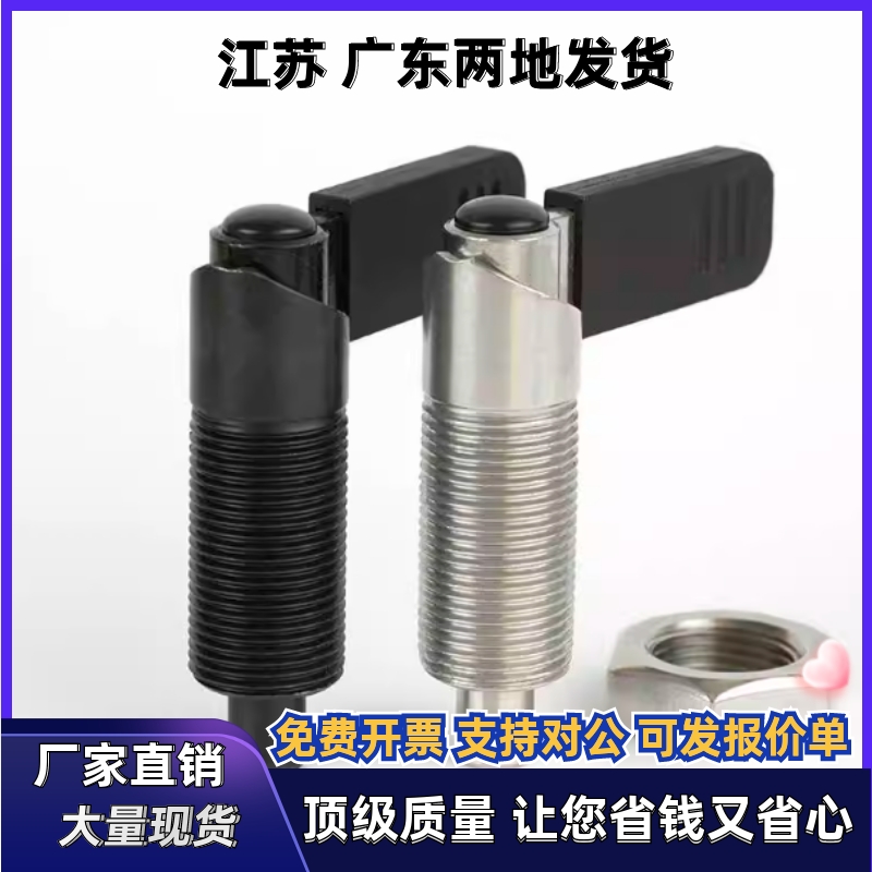 旋钮柱塞细牙把手型 PXVB PXVBK SPXVB SPXVBK16/20-6/8/10/12