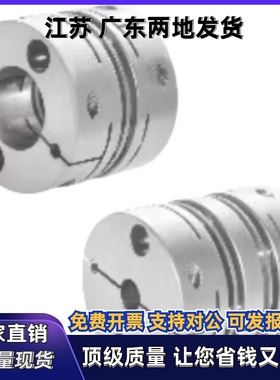 联轴器DBA52/53/62/63-D40 D50-d15 d16 d18-e15 e16 e18 e20 e22