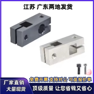 D20 D12支柱02 08固定夹RDT01 D15 D10 D25