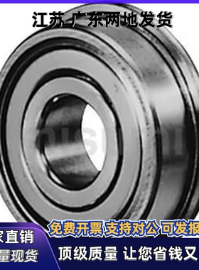 不锈钢带法兰滚珠轴承SFL604ZZ SFL605ZZ SFL606ZZ SFL608ZZ