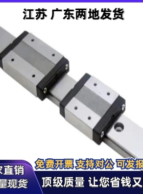 微型直线导轨SELBW16-110/SELBW16-150/190/230/270滑轨加宽型