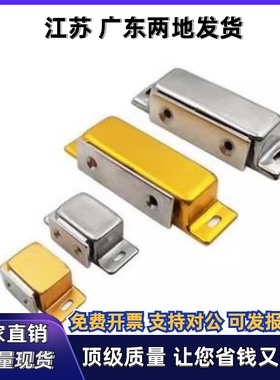 磁力扣HFU86-36 36A 36B HFU21-25 HGE14-52 HGE14-72