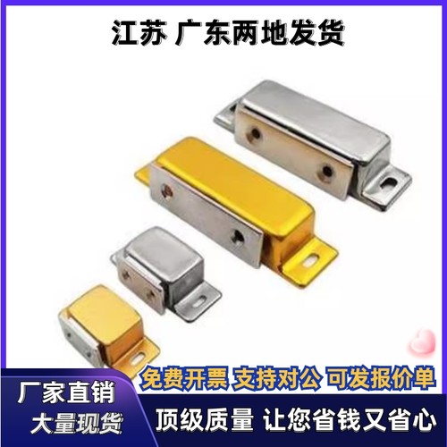 磁力扣HFU86-36 36A 36B HFU21-25 HGE14-52 HGE14-72