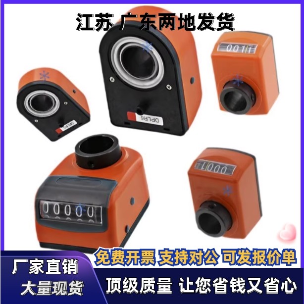 位置显示器 LJW41/LJW42/LJW51/LJW52-1/1.25/1.5/1.75/2/3/4/5/6