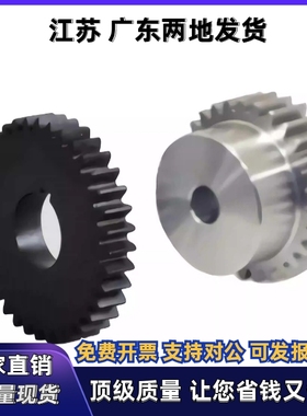 直齿轮VNF41/42/43-1.0-21 20 22 23 24 25 26 27-B10-A B-P6~P49