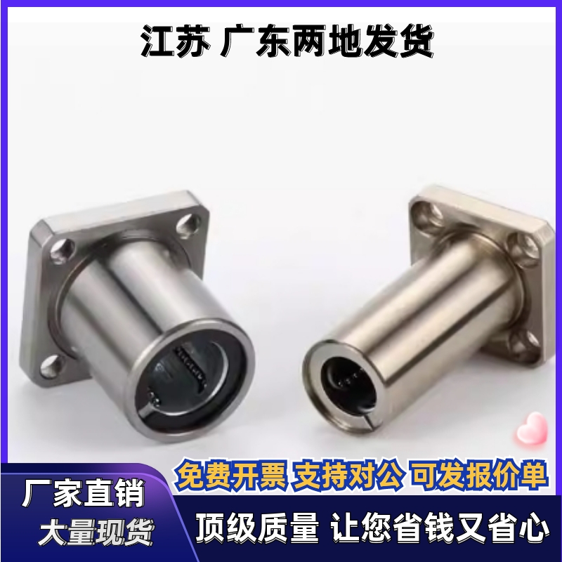 无油衬套组件OGA01/21/41-d6 d8 d10 d12 d13 d16 d20 d25 d30