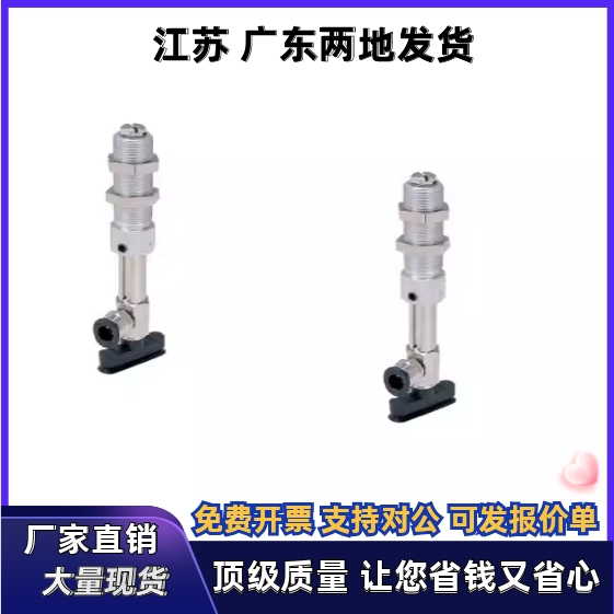 J-WEU41-d4-10/J-WEU42-d5-d6-d8-10/20/30 真空吸盘椭圆型