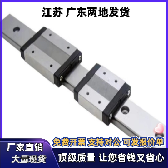 重型直线导轨SX2WT24-580/SX2WT24-640/700/760/820/880/940