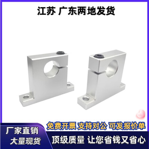 轴支座GCP11 GCP08-D8 D10 D12 D13 D16-H10 H15 H20 H25 H30 H40