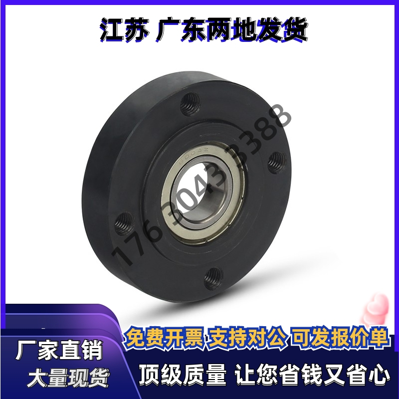 BFJ01轴承座BGRRB623 624 605 625 606 626 698 608 628 6800