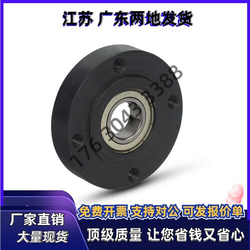 BFJ01轴承座BGRRB623 624 605 625 606 626 698 608 628 6800