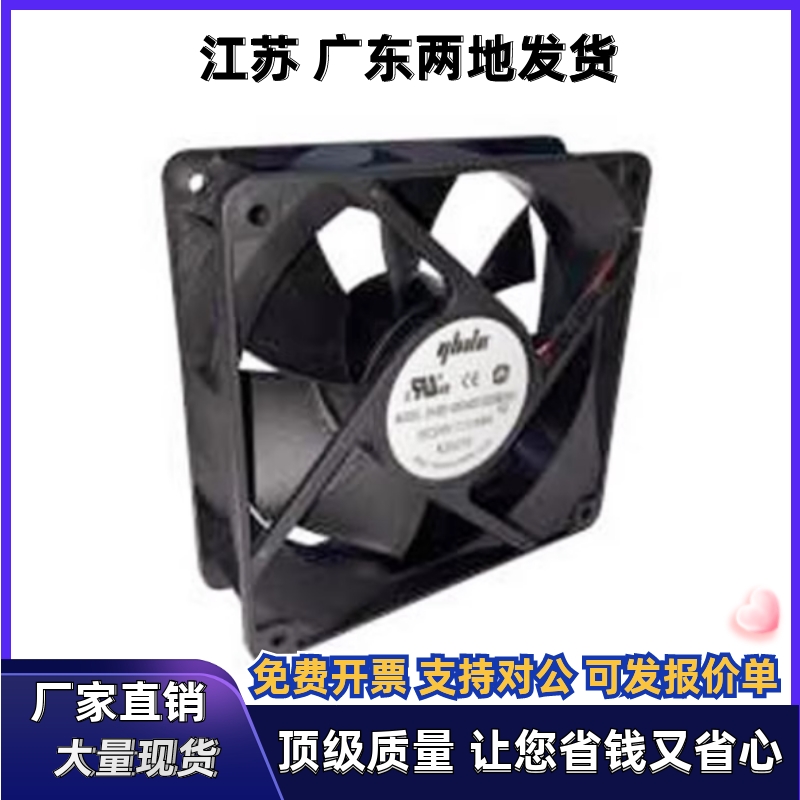 风扇ZHJ02-60 80 92 120B 60B12 80B12 92B12 120A12 4010 6010
