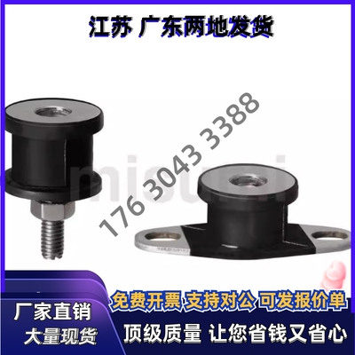 BGONP防震橡胶座BGONA12160 15150 20150 20200 25180 25270/3018