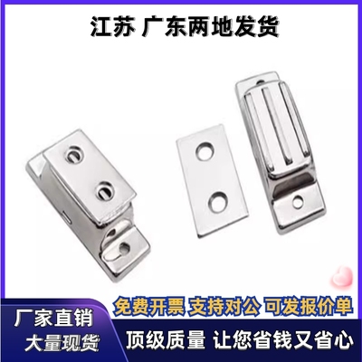 磁力扣HGE67-30 30A 30B 30C HGE61-67 HFU31-80 HFU82-38