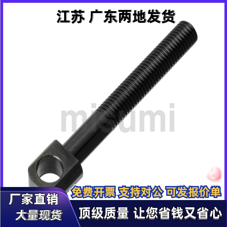 螺栓HGBB HGBM HGBS3 4 5-8 10 12-25 26 27 28 29 30-3 4 5 6 7