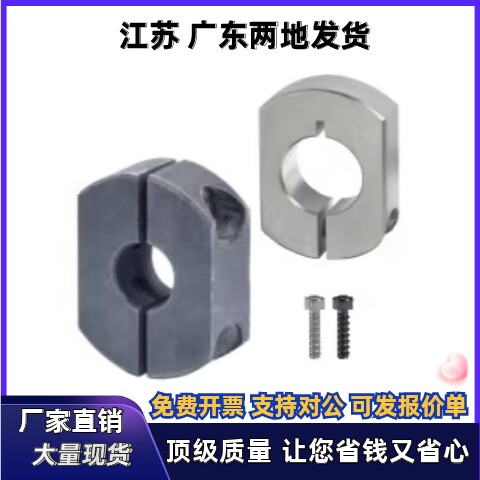 固定环FBA01 FBA02 FBA06-D6 D8 D10 D12 D15 D20-B8 B10 B12 B15