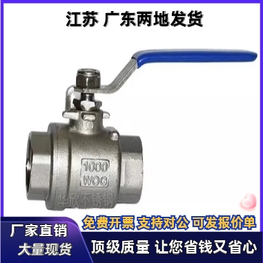 BSFFA替球阀C-BSCSF15A-20A-25A/10A/8A/BSFFB/BSFF/BSFFS/BRTKA