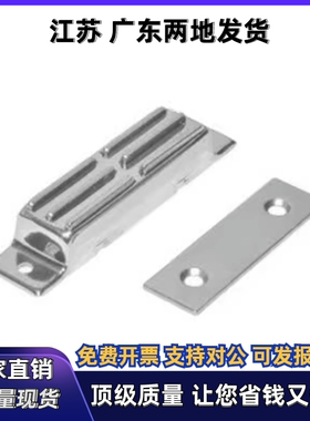 磁力扣HGE51-40 HGE12-41 HGE13-54 HFU78-25 HFU79-25 HFU80-25