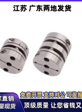 联轴器DEG03 DEG13-D82-d28 d30 d32 d35-e28 e30 e32 e35