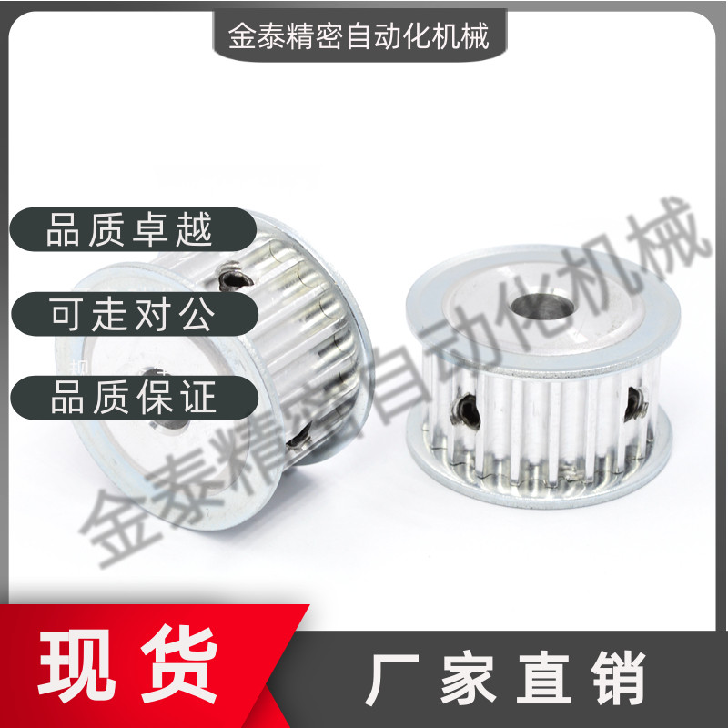 HTPA25S3M060-A-P/N5 6 6.35 7 8 10 12 AF型 两面平同步带轮