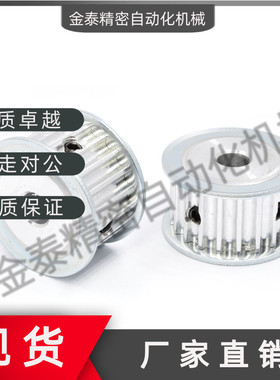 HTPA25S3M060-A-P/N5 6 6.35 7 8 10 12 AF型 两面平同步带轮