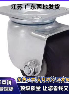 同重载脚轮 CJH65/CJH75/CHJF65A/CHJF75A/CHJS65A/CHJS75A