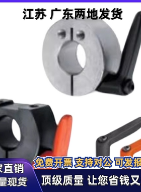 固定环FBL21 FBL22 FBL26-D8 D10 D12 D15 D16 D20 D25 D30-M B S