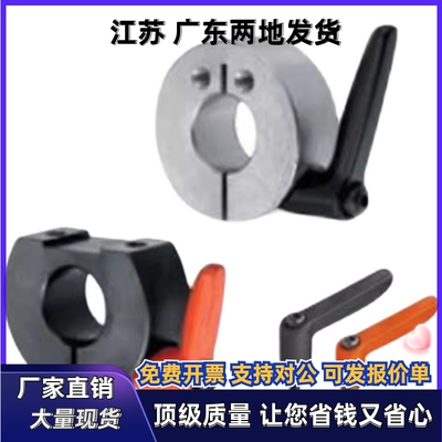 固定环FBL21 FBL22 FBL26-D8 D10 D12 D15 D16 D20 D25 D30-M B S