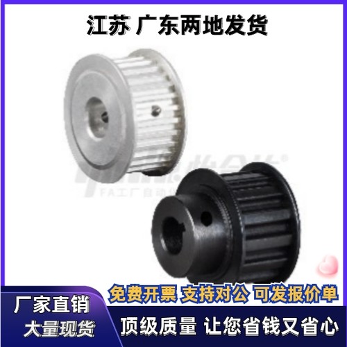 同步轮EBJ41-S5M250-15-A-P N-d6 d5 d6.35 d8 d10 d11 d12 d14