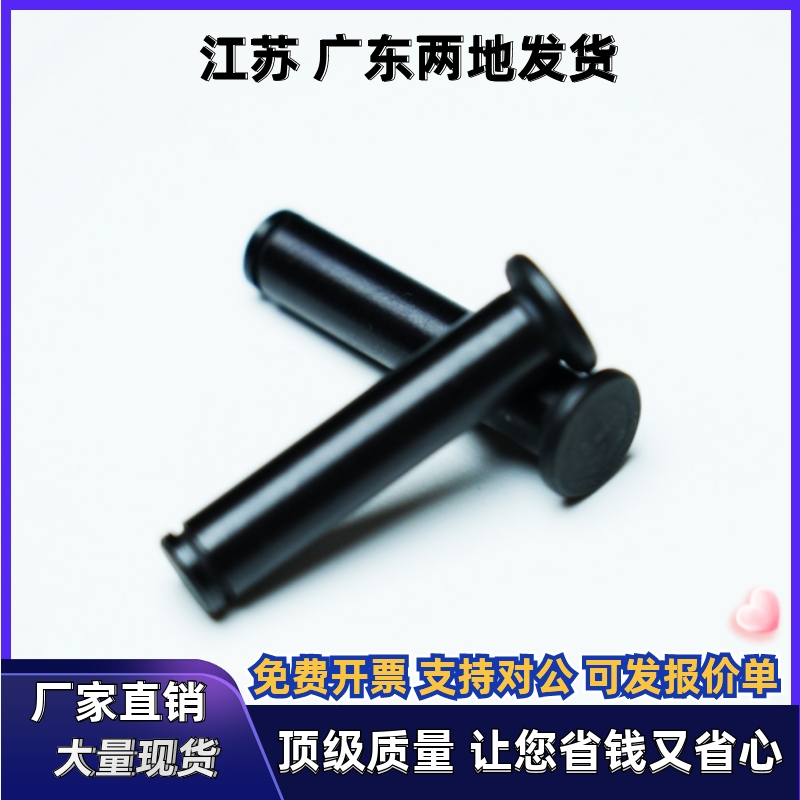 带肩铰链销轴HCCG HCDG3 4 5 6 8 10 12-10 12 14 15 16 18 20 22