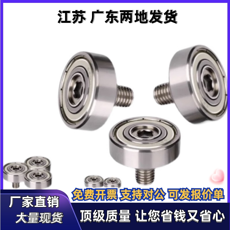 轴承 BJL11/12-D6/7/8/9/13/16/19/22/26/30/32/47/52-L6/8/12/20