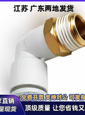 KQ2L06-M KQ2L04//08/10/12-00A/M5/01/02/03ASSMC气管弯通接头