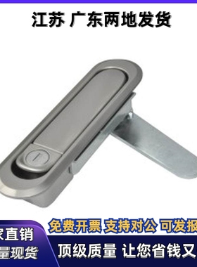 平面锁 XAX36/XAX11/16/21/22/26-A106/A123/A138/A117/100 132