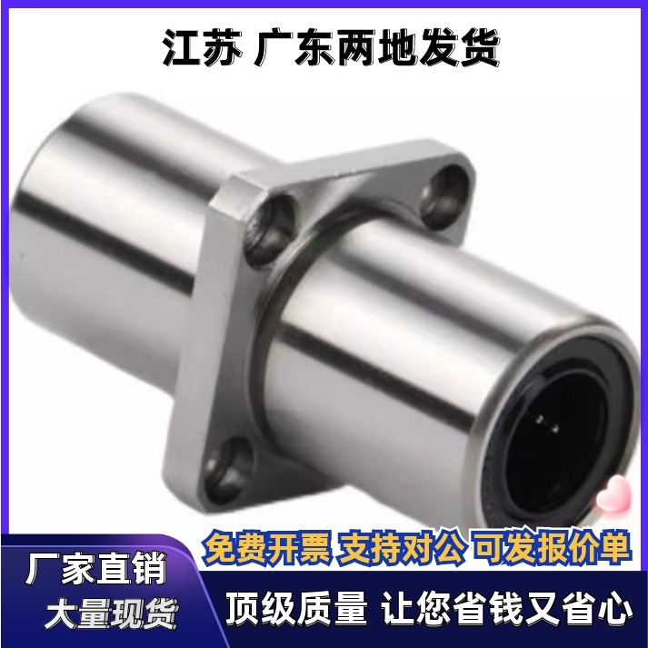 中间式方法兰LMQ11/LMQ12-d8/d10/d12/d16/d20/d25/d30/d35/d40