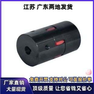 e38 D80 d30 联轴器DCK21 e40 e50 d25 e45 D95 e55 d28 e42 d32