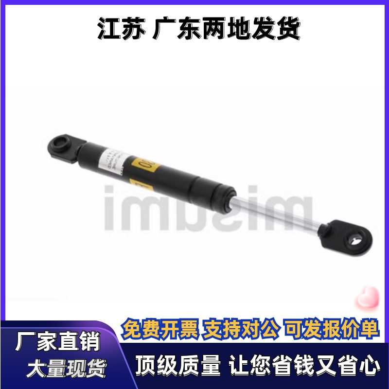 FGS15049/15089-030/055/070/085/100/150/200气弹簧