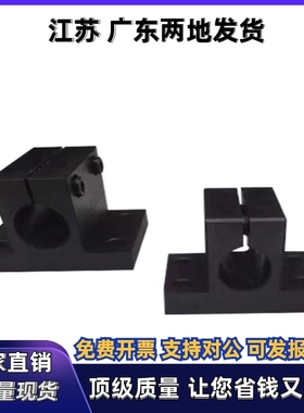 RCJ41 46- D20 D25 D30导向轴支座CLCBM CLCB20 25 30 35 40 50