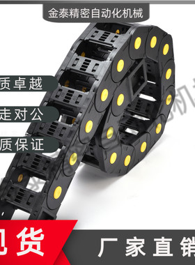 拖链TWS45-C50 C75 C100 C125 C150 C175 200-R100 R125 R150R200