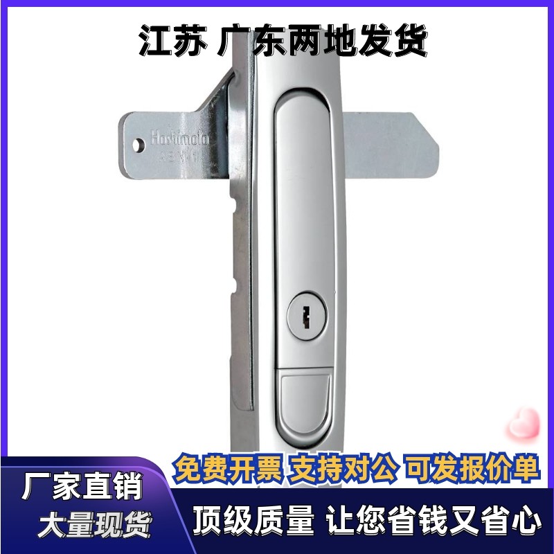 XAT51 XAT52平面锁XAT01 XAT02-A84/A112 XBG15 XBG16 XBG17/18