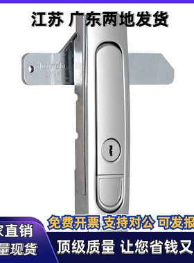 XAT51 XAT52平面锁XAT01 XAT02-A84/A112 XBG15 XBG16 XBG17/18