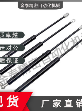 气弹簧FHJ46-15100A 15100B 18100A 18100B 18150A 18150B 22050A