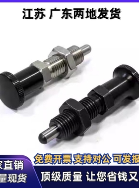 分度稍ZAY01 ZAY02 ZAY05 ZAY06 ZAY03 04 07 08-M10 M12 M16 M20