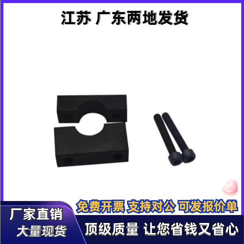 导向轴支座GCC01/11-D8 D6 D10 D12 D15-H10 H15 H20 H25 H30 H35