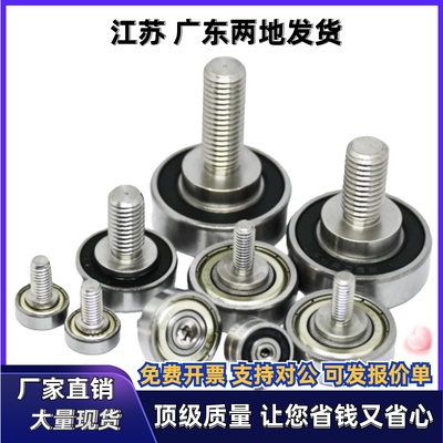 轴承NTSBG NTBGT NTSBGT NTBG6 7 8 9 13 16 19 22 26-4 5 6 8 12