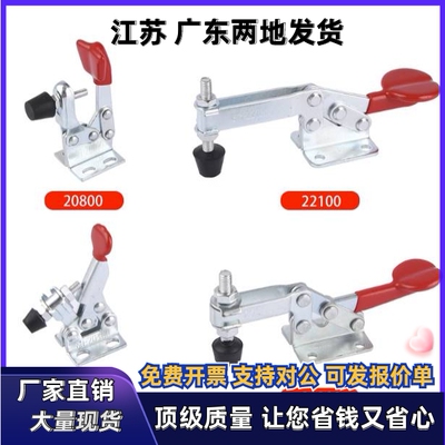 快速夹钳肘夹夹具WDC20300 WDC 20400 20752-B 20800 WDC20800-SS