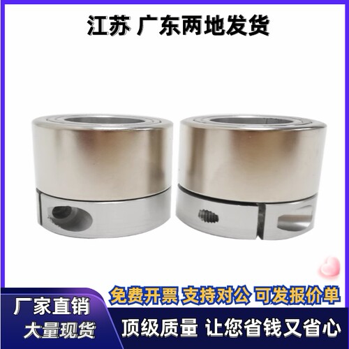 磁性联轴器HDSJ01-D26 D28 D30 D32 D35 D45-P8 P10-d10Ad12Ad15A