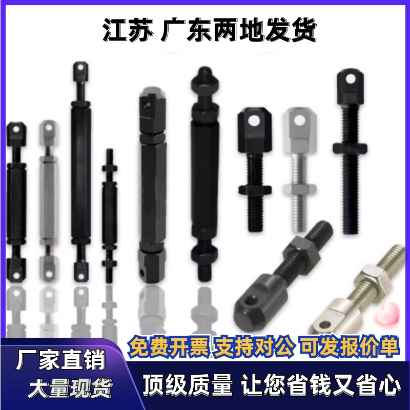 VSR41-M3 M4 M6链条连接杆VSR01 02 21-11 15 25 35 40 50 60 80