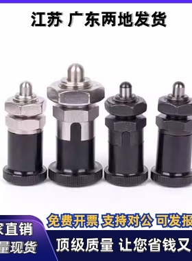 ZAY01/02/03/04-M10/M12/M16/M20分度销 细牙 ZAY03 04 13 14