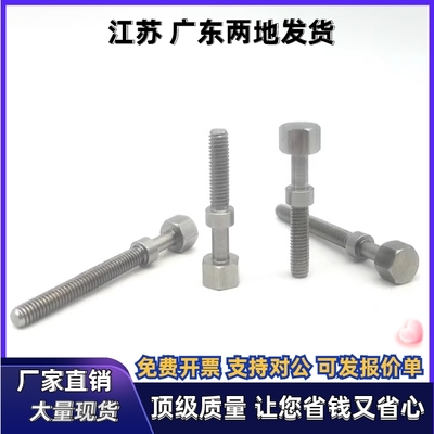 PAY02 12螺80栓AJSTMF AJSTM6-10 15 20 25 30 35 40 45 50 60 70